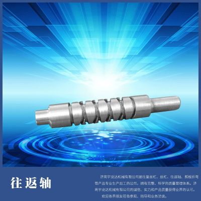 往復(fù)螺桿往返軸 螺桿不銹鋼機(jī)床絲桿 螺桿機(jī)床往返軸傳機(jī)床送絲桿