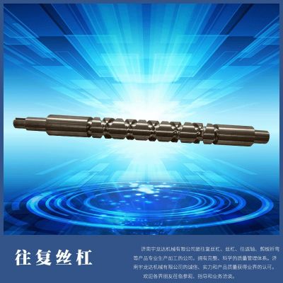 冷軋往復(fù)精密絲桿 通用型高強(qiáng)滾珠絲桿 機(jī)床絲桿加工