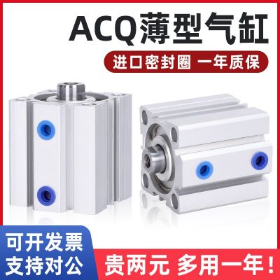 CQ2B/SDA大缸徑薄型氣缸ACQ125/140/160/180/200X10X20X30X40X 50S