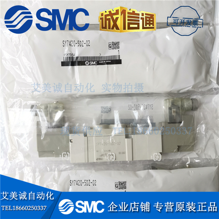 SY7420-5DZ-02 (4).jpg