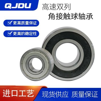 高速軸承 雙列角接觸球軸承3213-2RS批發(fā)進口工藝 高速精密軸承