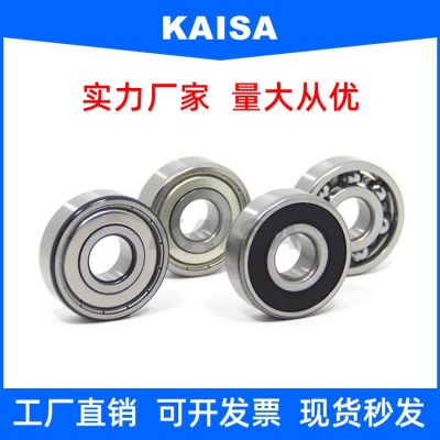 廠家直銷深溝球軸承6308RS 6308-2RS 2RZ /C3 高速電機軸承