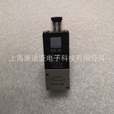 德國(guó)HAFNER電磁閥氣控閥P311 121