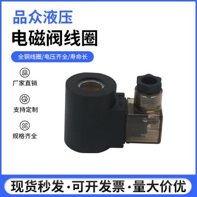 廠家直供現(xiàn)貨電磁閥插式閥SV-DC16