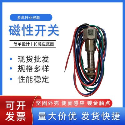 TopWorx Goswitch 接近 限位開關(guān) 73-13569-A2 73-1356T-A2