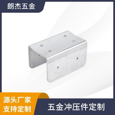 五金沖壓件 金屬銅鋁鐵彎曲沖孔切邊等 沖壓件配件精密沖壓件零件