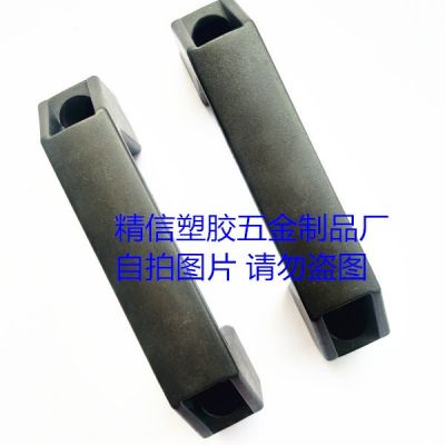 廠家直供 供應(yīng)方型拉手A 塑料拉手 機(jī)械拉手 ABS材質(zhì) L120