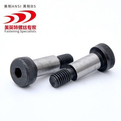【規(guī)格齊全】現(xiàn)貨供應(yīng)美制軸肩螺栓 塞打螺絲 1/2 3/8 5/16