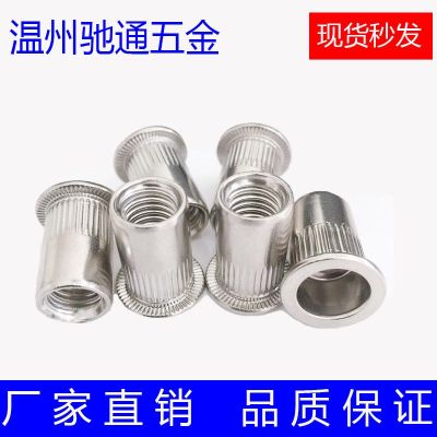 馳通現(xiàn)貨螺母316不銹鋼鉚螺母M3 M4 M5 M6 M8 M10 M12質優(yōu)價廉螺