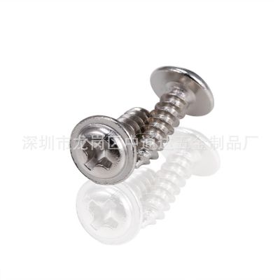 廠銷鐵鍍鎳盤圓頭十字自帶墊片介子自攻螺絲釘大帽頭螺釘M3現(xiàn)貨