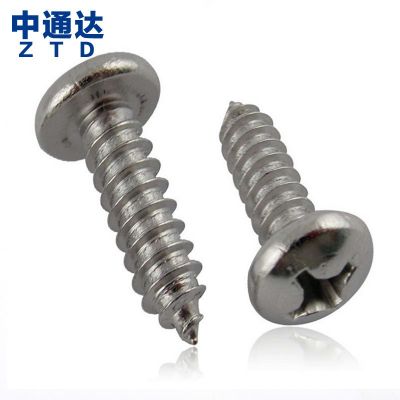 廠銷圓盤頭十字尖自攻螺絲釘M1.0電子鐘表手機小螺絲GB845現(xiàn)貨