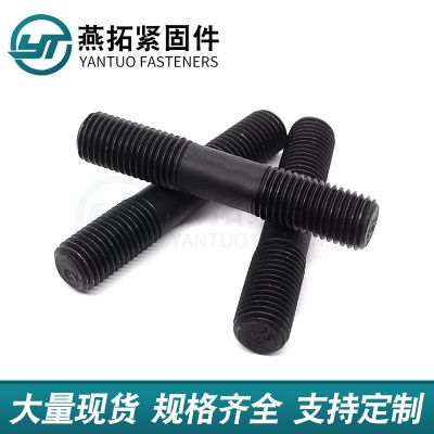 8.8級雙頭螺絲 雙頭螺柱 高強度雙頭螺栓