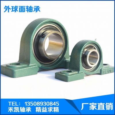 廠家直銷 帶座外球面軸承質(zhì)優(yōu)價(jià)廉 UCP317 外球面軸承批發(fā)