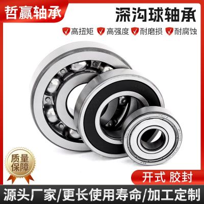 汽車軸承949100-3660 949100-3820 949100-3480 949100-3330軸承