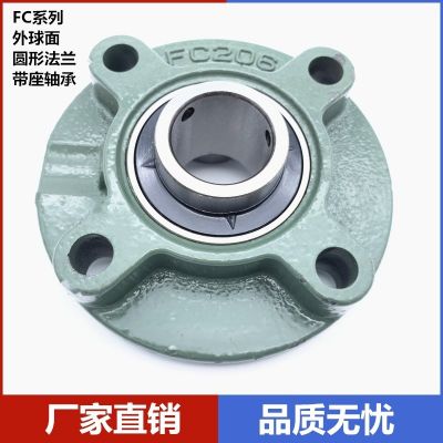 工廠供應(yīng)UCFC213 FC213 帶凸臺(tái)圓形座頂絲外球面帶座軸承通用機(jī)械