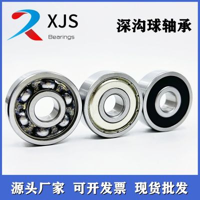 高端深溝球軸承6311 6312 6313 6314 6315 6316 6317ZZR S鐵蓋膠蓋