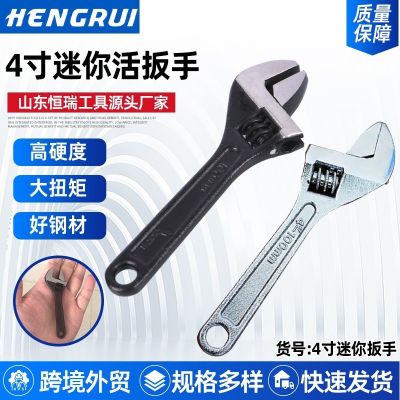 手動(dòng)4寸活絡(luò)扳手100mm活扳手拋光活動(dòng)扳手可調(diào)五金工具活動(dòng)扳手