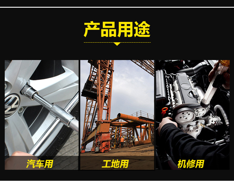 十字扳手詳情 (7).jpg