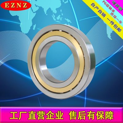7008AC軸承 廠家直營無錫二軸六類角接觸球軸承 機床主軸軸承