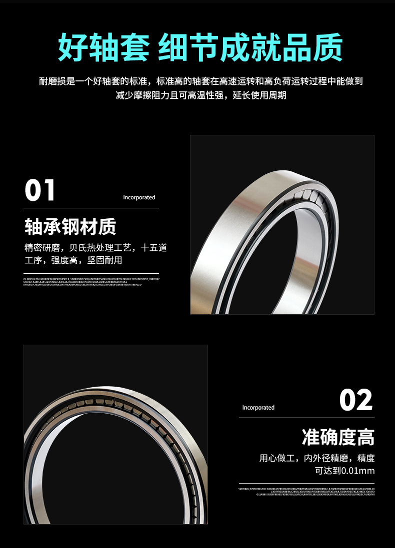 SL-滿裝圓柱滾子軸承_01.jpg