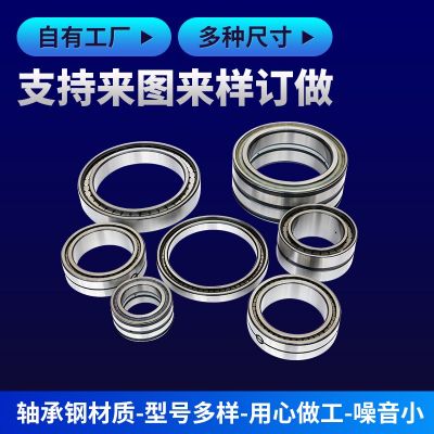 礦山機(jī)械高速圓柱滾子軸承SL11940 14940 12940 15940軸徑200軸承