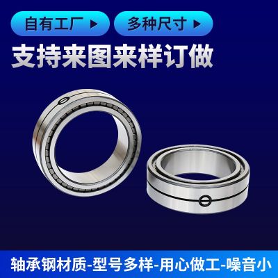 攪拌車滿裝圓柱滾子軸承NNF/SL04 5012PP 5013PP 5014PP 5015PP