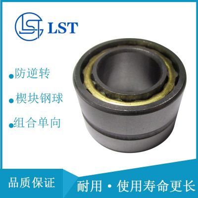 廠家直發(fā)國產(chǎn)代替STIEBER單向離合器GFK35代替瑞班FGK35