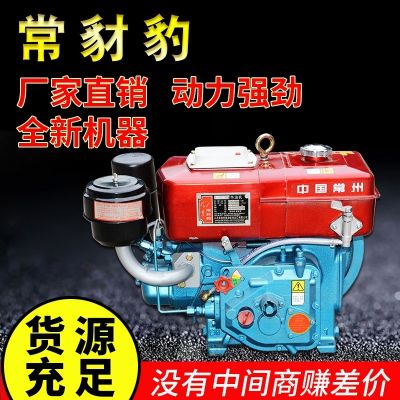 常州直供船用農(nóng)用單缸水冷ZR175 柴油機(jī) 6馬力手搖柴油機(jī) 發(fā)動(dòng)機(jī)