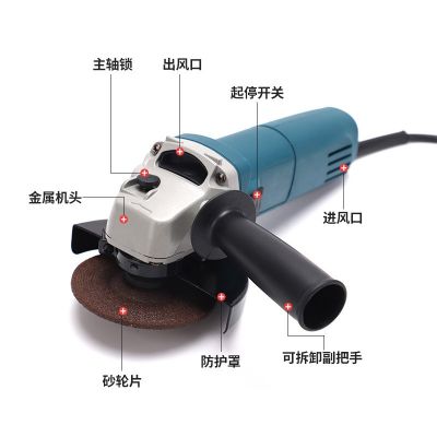鑫龍島多功能角磨機(jī)家用磨光手磨機(jī)打磨切割機(jī)手砂輪電動(dòng)工具批發(fā)