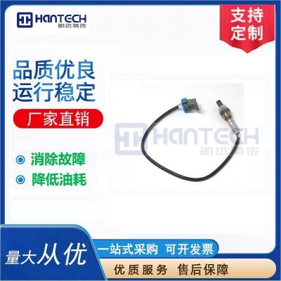 適用于新君威/新君越電噴OE號(hào)12621696專業(yè)汽配 汽車氧傳感器