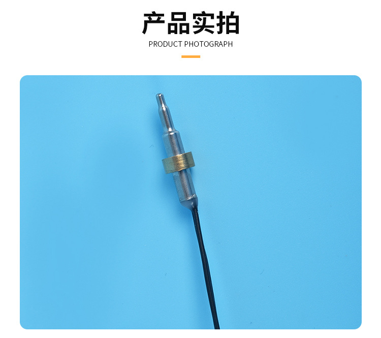 即熱式溫度傳感器_08.jpg