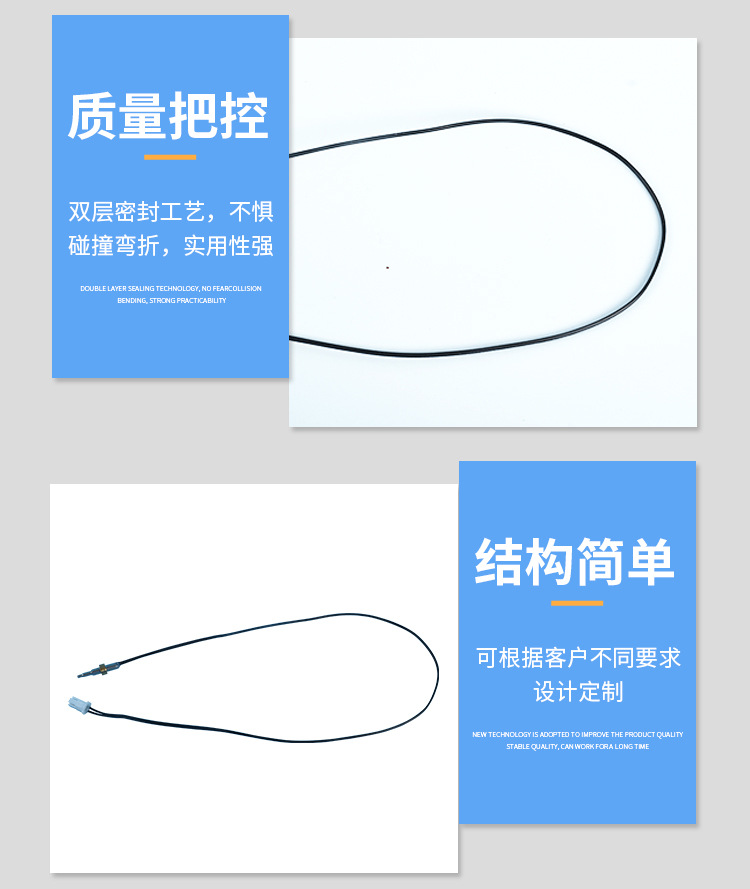 即熱式溫度傳感器_06.jpg
