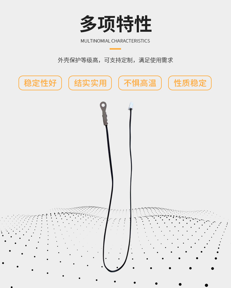 新能源汽車(chē)空調(diào)溫度傳感器_04.jpg