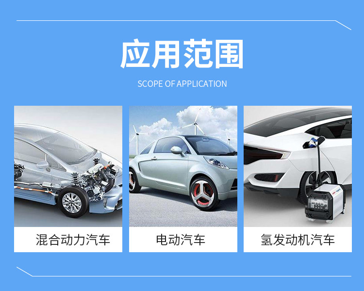 新能源汽車(chē)空調(diào)溫度傳感器_03.jpg