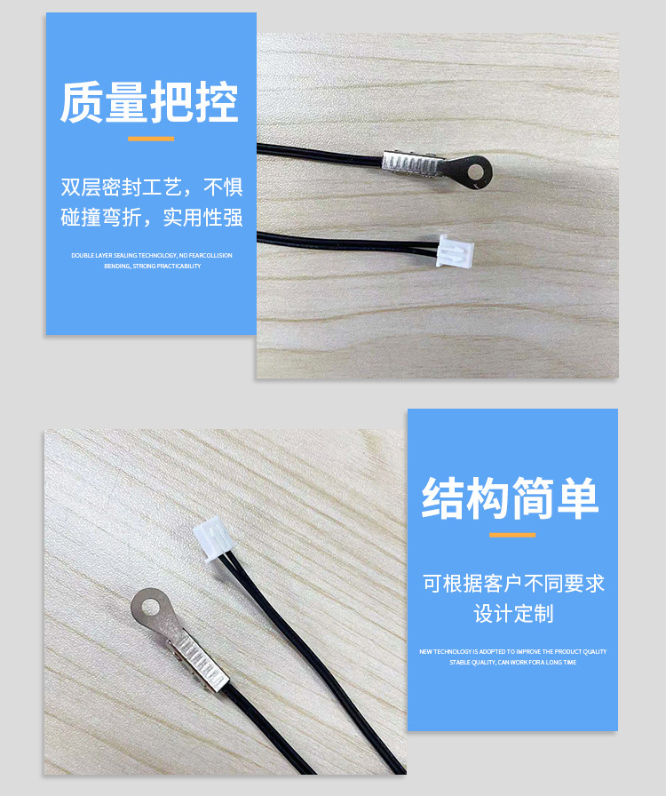 新能源汽車(chē)空調(diào)溫度傳感器_06.jpg