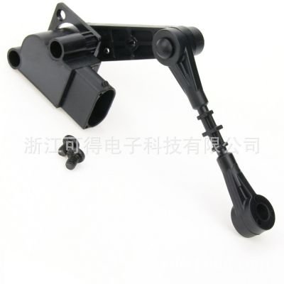 適用于路虎攬勝發(fā)現(xiàn)3汽車大燈水平傳感器車身高度傳感器 LR020159