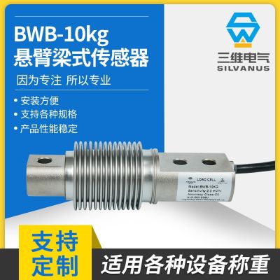 波紋管高精度負荷傳感器 替代梅特嘞托利哆MTB系列