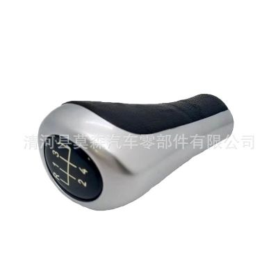 適用于寶馬啞光銀色換擋手球排擋頭變速桿球頭-啞光銀色手球