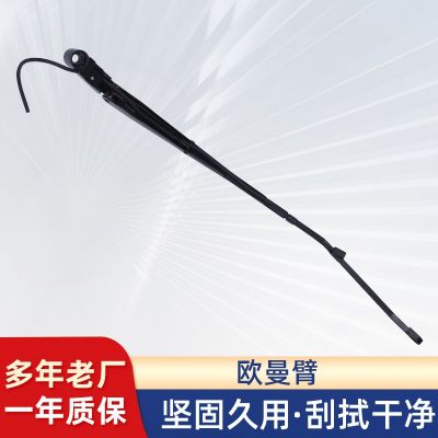 適用于福田歐曼 貨車(chē)雨刮器臂桿 雨刮總成后窗雨刮片后雨刮臂