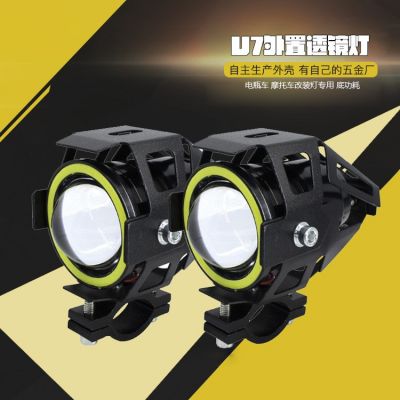 天使眼U7摩托車LED燈超亮防水變形金剛激光炮摩托車燈