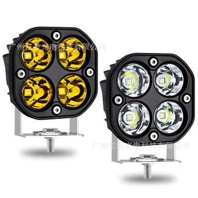 防水汽車LED行駛燈3英寸四葉草40W小方燈越野超亮越野車前杠射燈
