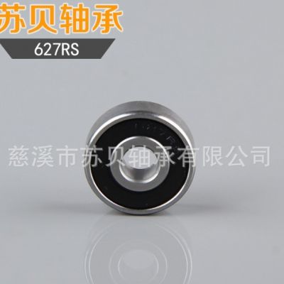 廠家627RS現(xiàn)貨供應(yīng)深溝球軸承 電機(jī)軸承 電動(dòng)工具軸承