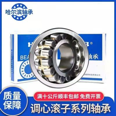 振動篩礦山軸承22318CA CAK調(diào)心滾子軸承汽車軸承 哈爾濱軸承