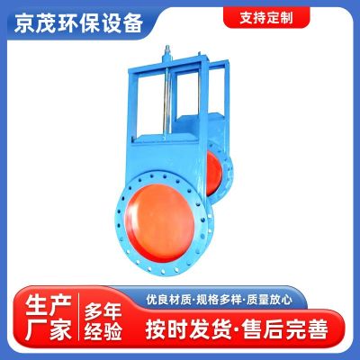 插板閥氣動插板閥電動閘板閥手動插板閥鑄鐵閘門除塵器卸料插板閥