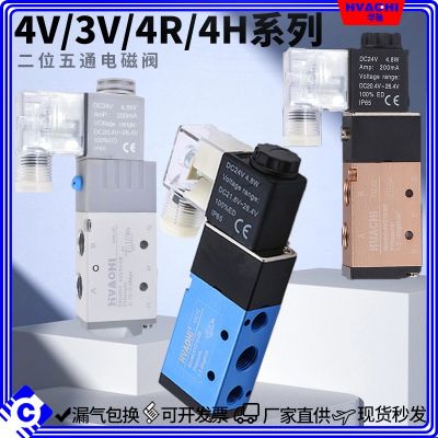優(yōu)質(zhì)4V210-08電磁閥亞德客型藍(lán)色兩位五通換向閥氣動(dòng)元 件廠家直供