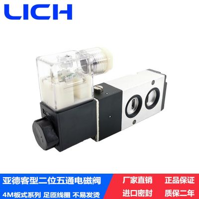 廠家供應(yīng)亞德客型電磁閥 4M310-10 二位五通電磁閥 線圈電磁閥