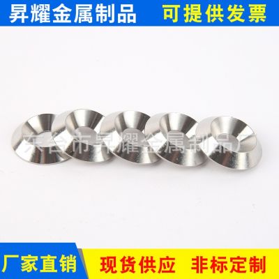 304不銹鋼魚眼墊片沉頭魚眼墊片裝飾墊圈實心沉孔墊圈M3- M8非標(biāo)