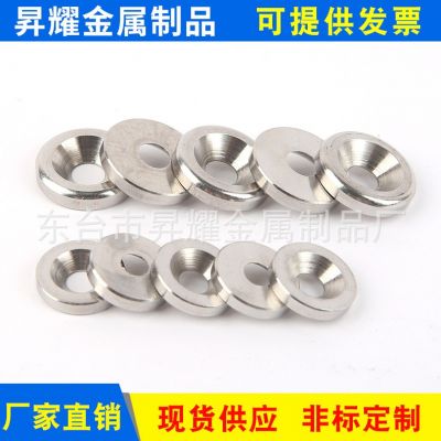 304不銹鋼沉頭墊片魚眼墊片實心碗形墊片裝飾墊圈M3-M8非標(biāo)