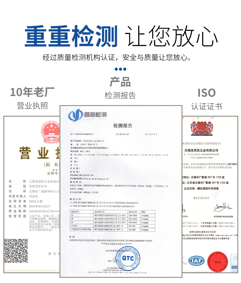 品質(zhì)尼龍螺母_04