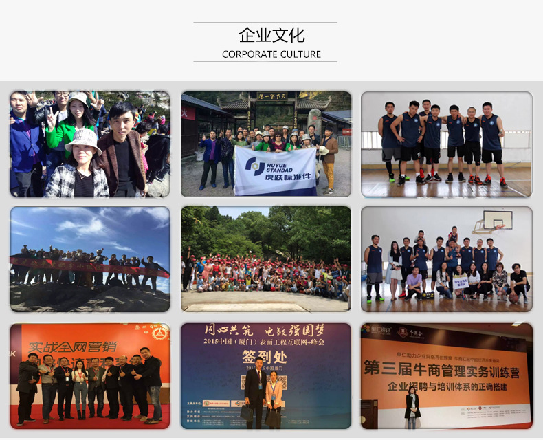 企業(yè)文化-3